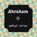 Abraham Hostels & Tours logo